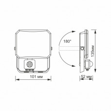 LED прожектор VIDEX F3 20W 5000K з датчиком руху 220V Black (VLE-F3-0205B-S)