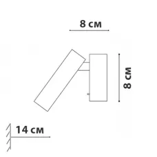 Бра - спот Friendlylight Enzo FL4162