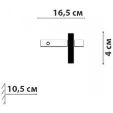 Бра - спот Friendlylight Mikko FL4149