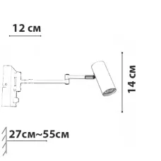 Бра - спот Friendlylight Romas FL4173