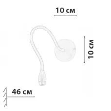 Бра - спот Friendlylight Snoopy FL4146