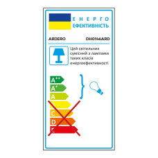 Архітектурний накладний світильник Ardero DH0146ARD QUADRO під лампу чорний