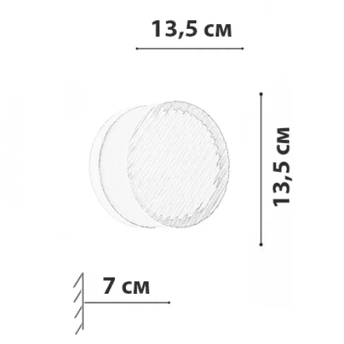 Бра Friendlylight Eclips WL RD FL4164