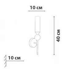 Бра Friendlylight Stenly FL4169