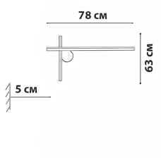 Бра Friendlylight Cross WL FL4037