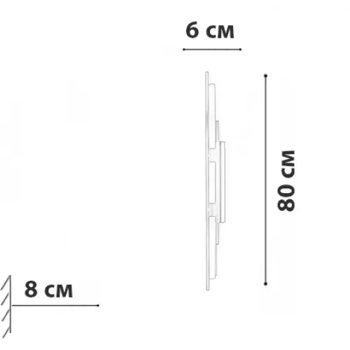 Бра Friendlylight Cavalio FL4150