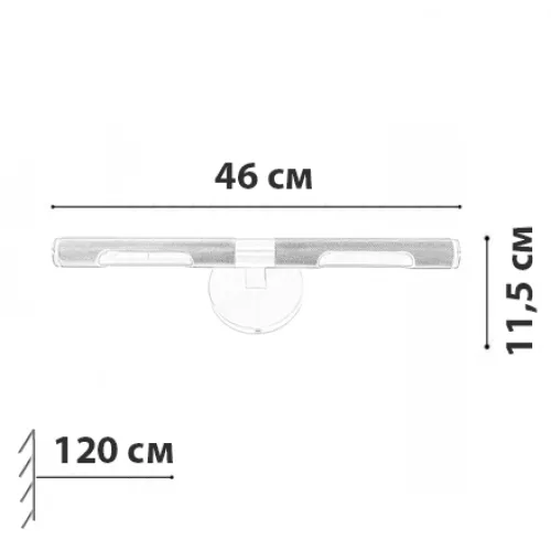 Бра Friendlylight Louis FL4131