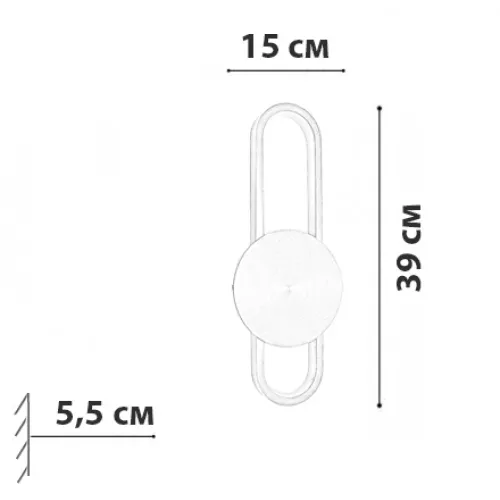 Бра Friendlylight Mocano FL4137