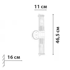 Бра Friendlylight Chant FL4133