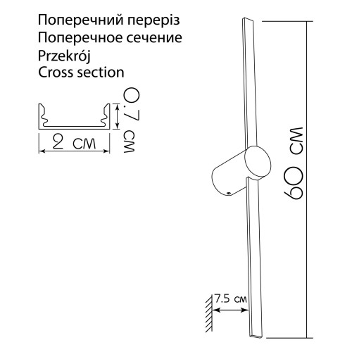 Бра Arrow Imperium Light (420159.12.91)