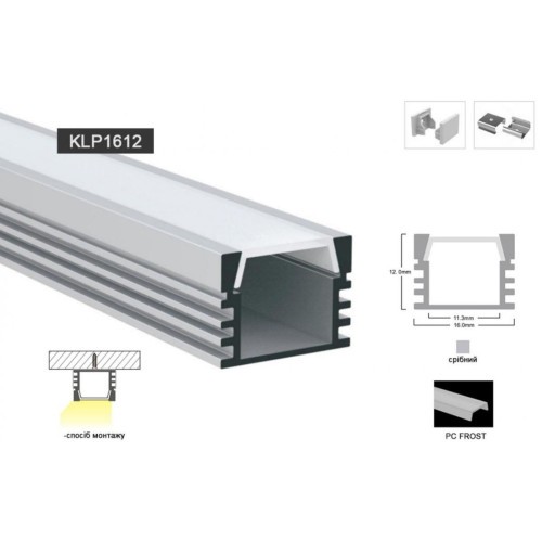 LED профіль підвісний. Розсіювач PC морозний в комплекті. 2м KLOODI KLP1612 2
