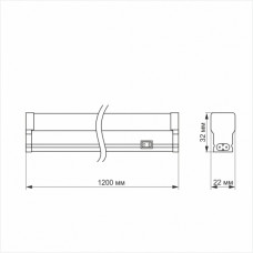 LED свiтильник лiнiйний Т5 TITANUM 20W 1.2М 5000K
