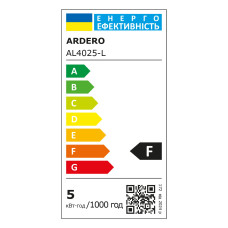 L-соединитель Ardero AL4025-L 5Вт 4000K для светильников AL4025 черный