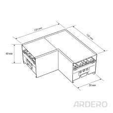 L-соединитель Ardero AL4025-L 5Вт 4000K для светильников AL4025 черный