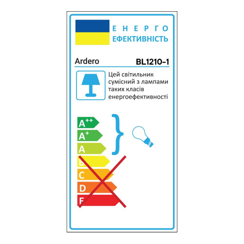 Бра Ardero BL1210-1 MARSEILLE під лампу чорний
