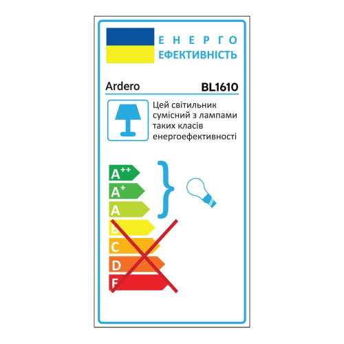 Бра Ardero BL1610 SHARLOTT під лампу білий