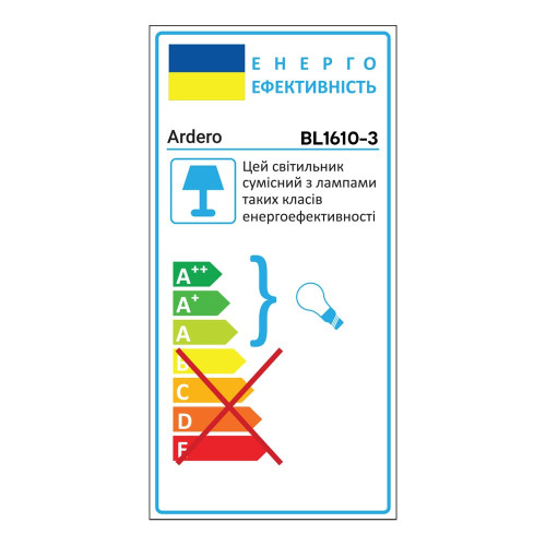 Бра Ardero BL1610-3 SHARLOTT під лампу хром