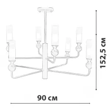 Люстра Friendlylight Stenly FL5198