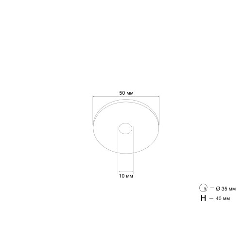 Точечный светильник MJ-Light SL74029/1X3W WH 3000K