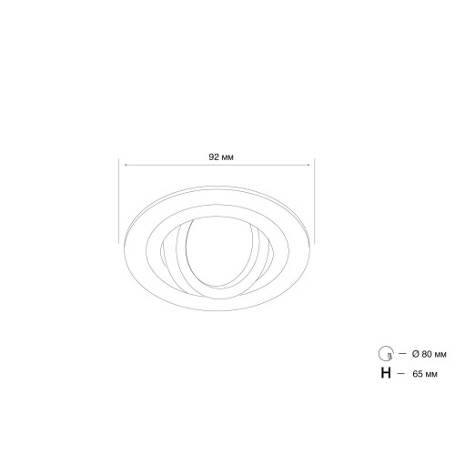 Точечный светильник MJ-Light SN-101R BK