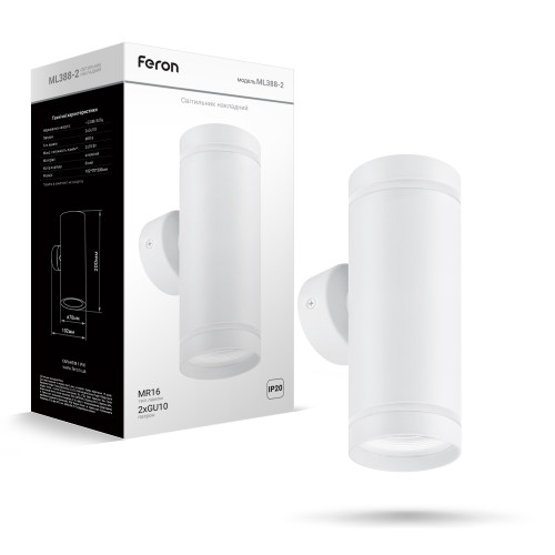 Бра Feron ML388-2 під лампу білий
