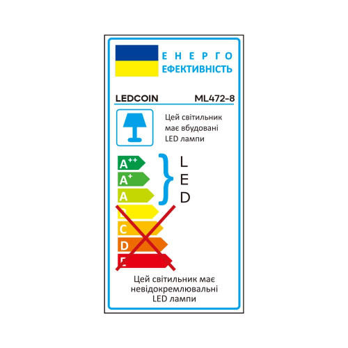 Люстра Ledcoin ML472-8 під лампу білий