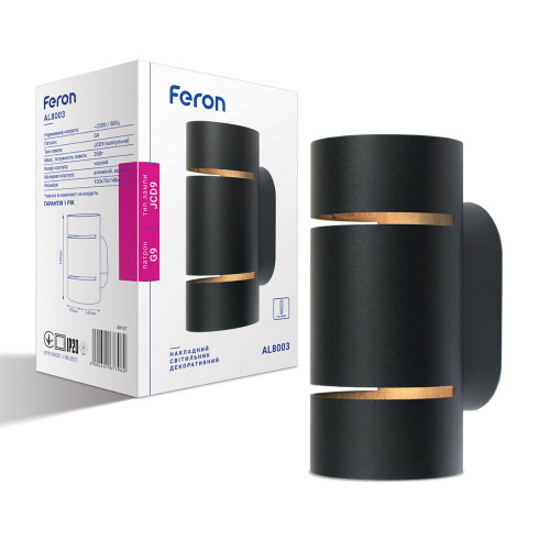 Бра Feron AL8003 під лампу чорний