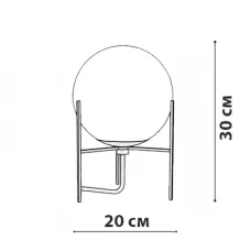 Настольная лампа Friendlylight Atlon TL Opal FL8045