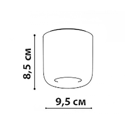Накладний світильник Friendlylight Kaldera L LED 10W FL2109