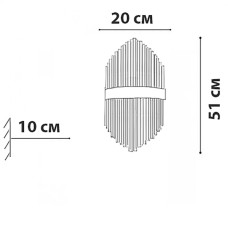 Бра Friendlylight Concert WL FL4036