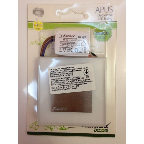 Светильник для лестницы Kanlux 23800 APUS LED