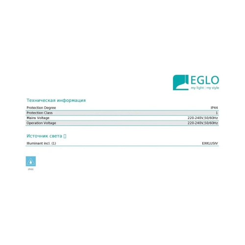 Вуличний світильник Eglo Eglo 93426 Park 4
