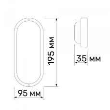 LED світильник вологозахищений овальний TITANUM 20W 6500K TL-BHO-206