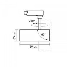 LED світильник трековий VIDEX 10W 4100K чорний