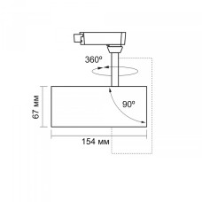 LED світильник трековий VIDEX 20W 4100K білий