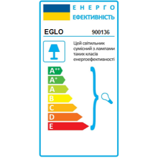 Бра вуличне ALAMONTE 3 EGLO 900136
