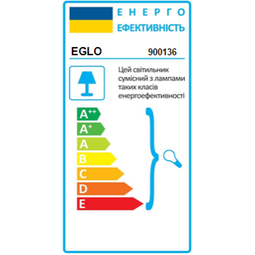 Бра вуличне ALAMONTE 3 EGLO 900136