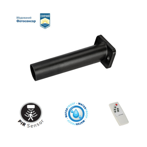 Вуличний консольний LED світильник на сонячній батареї з датчиком руху COMPACT PRO-30