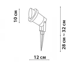 Уличный светильник Friendlylight Bush FL7000