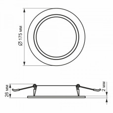 LED світильник Back вбудований круглий VIDEX 15W 5000K